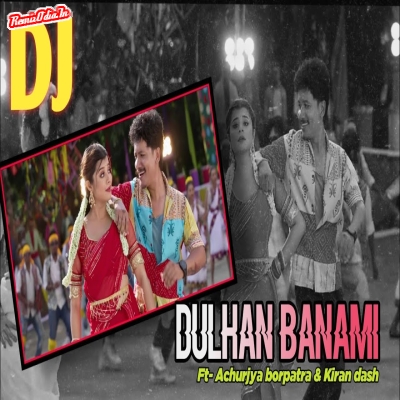 Dulhan Banami Sambalpuri Dj remix 